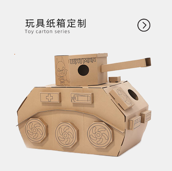 選擇牛皮紙箱有哪些優(yōu)點(diǎn)？